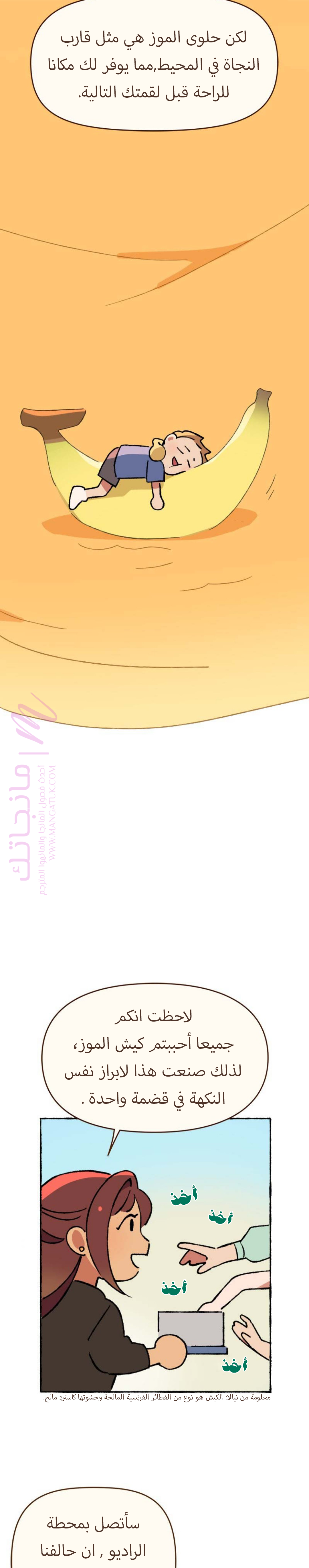 الصفحة 6