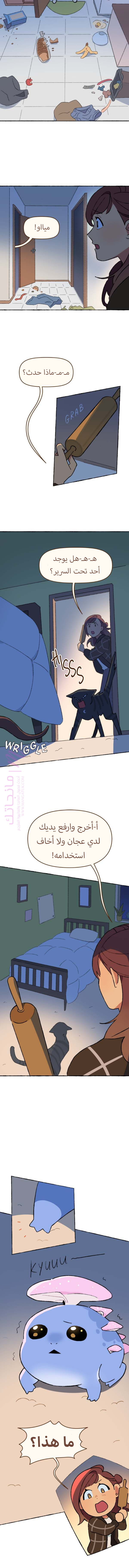 الصفحة 4