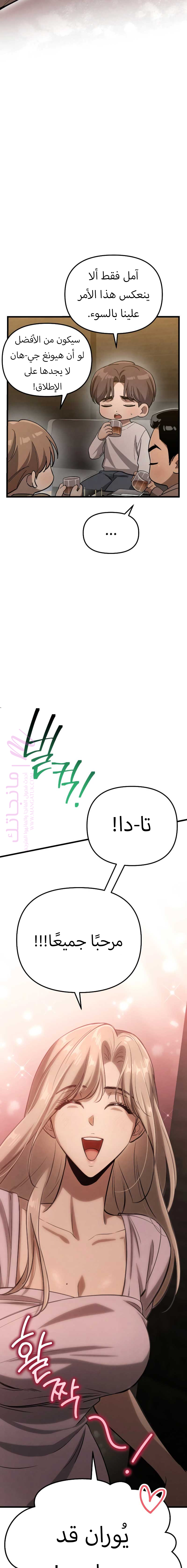الصفحة 15