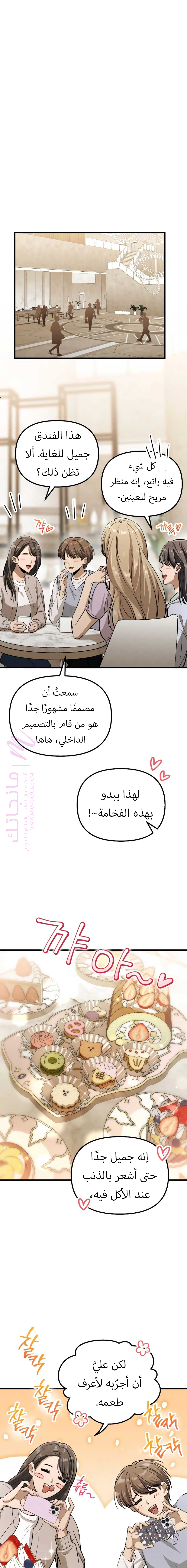 الصفحة 9