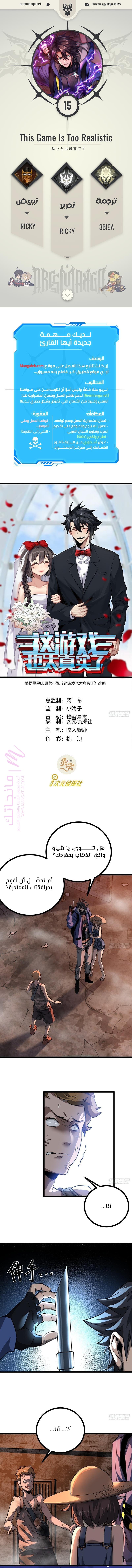 الصفحة 1