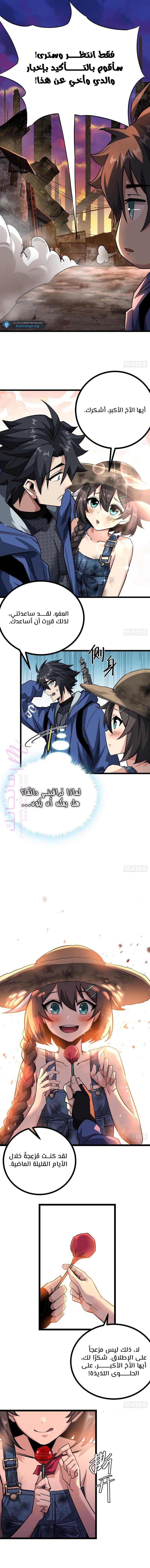 الصفحة 2