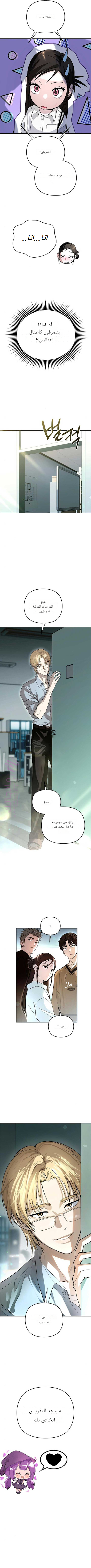الصفحة 9