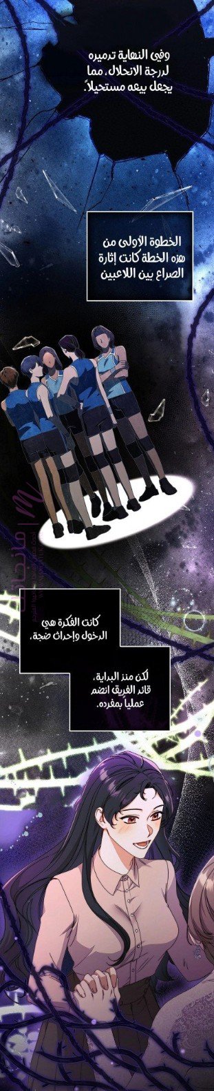 الصفحة 21