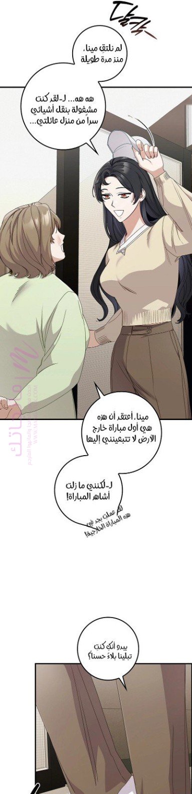 الصفحة 24