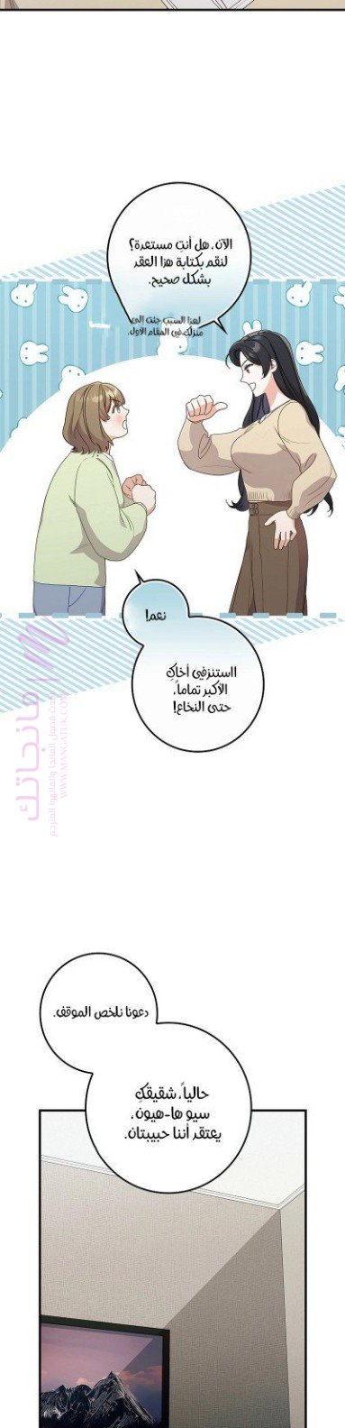 الصفحة 34