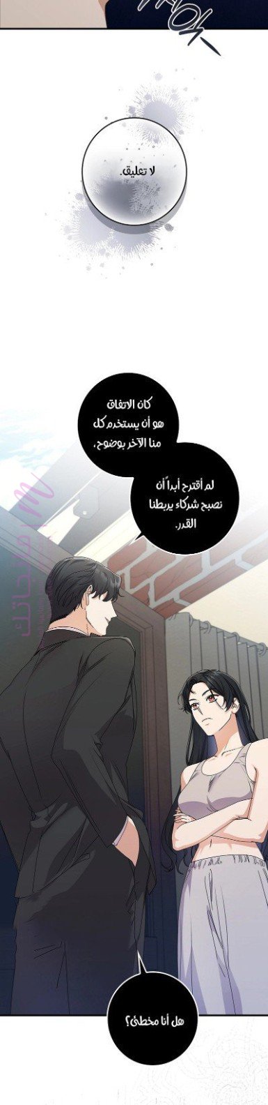 الصفحة 9