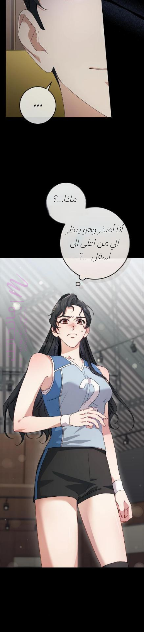 الصفحة 7