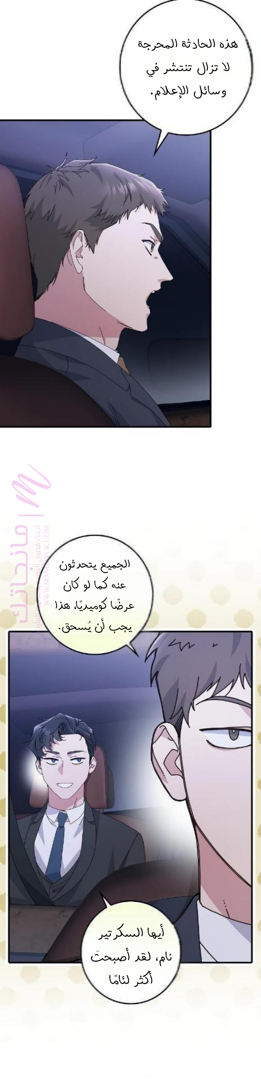 الصفحة 15
