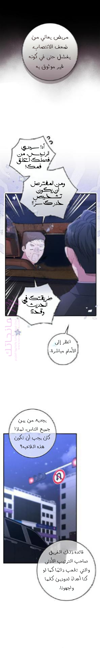 الصفحة 18