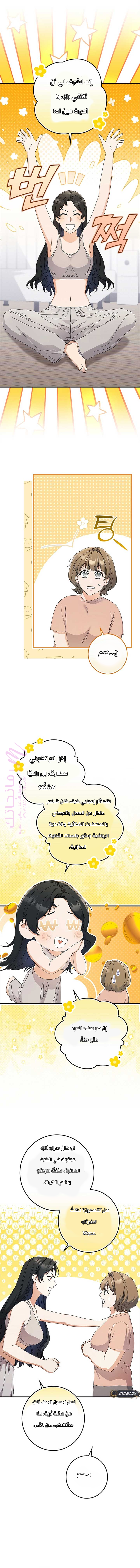 الصفحة 4