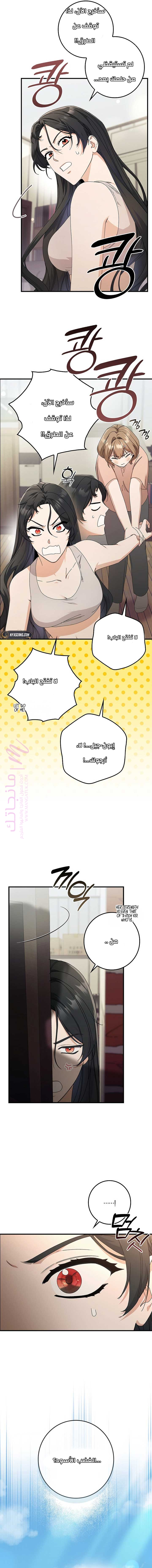 الصفحة 7