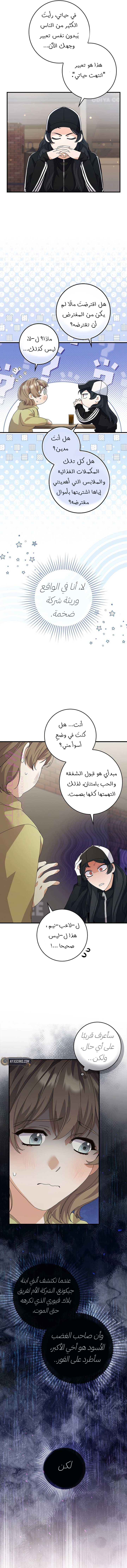 الصفحة 9