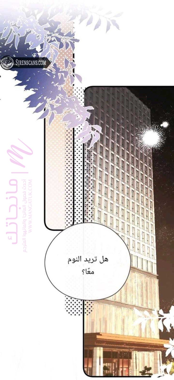 معاينة فصل مقفل