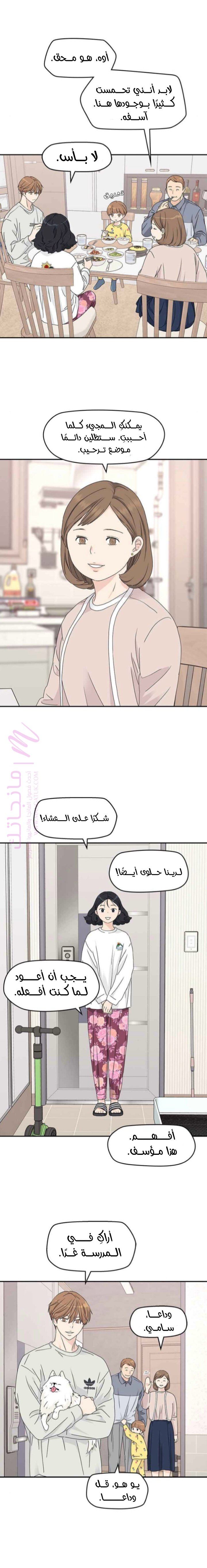 الصفحة 15