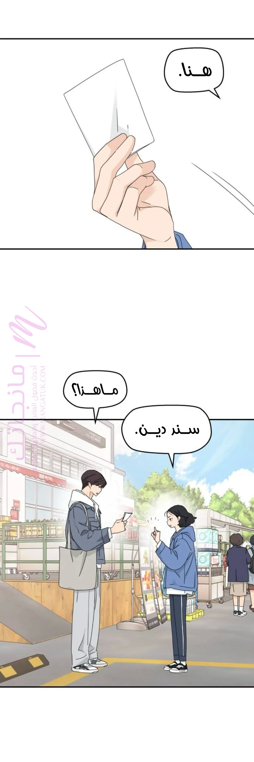 الصفحة 5