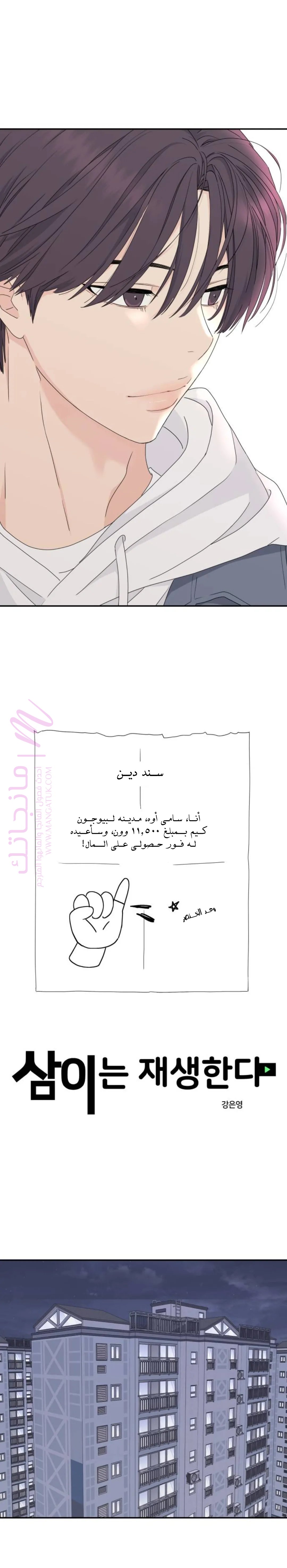 الصفحة 7