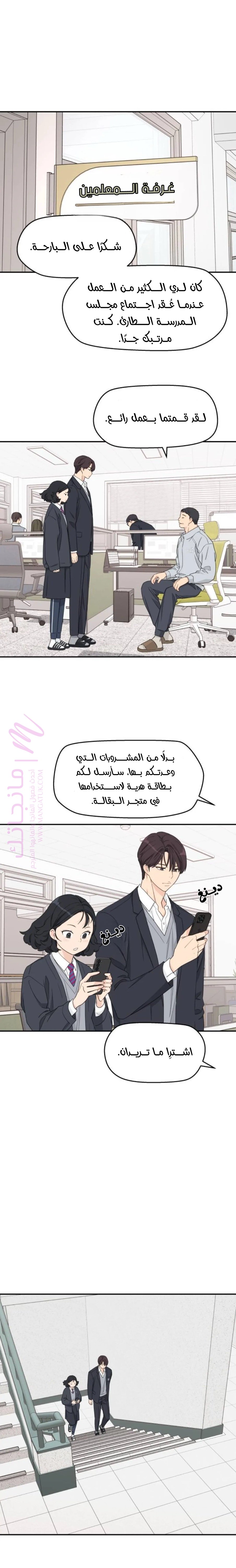 الصفحة 10