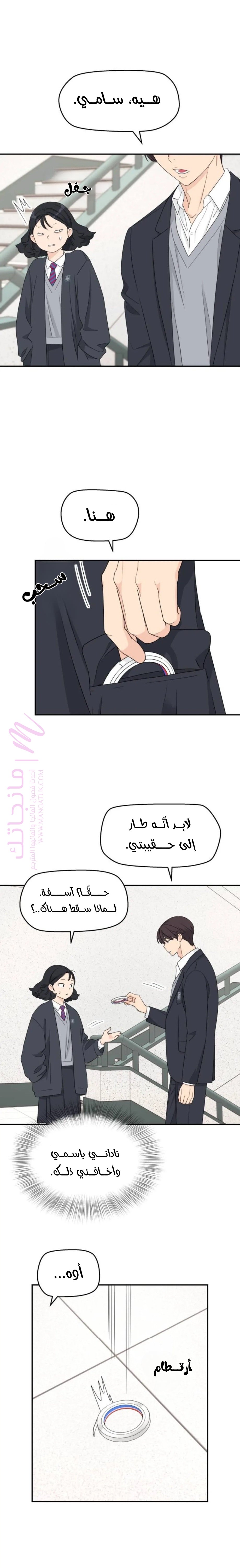 الصفحة 12