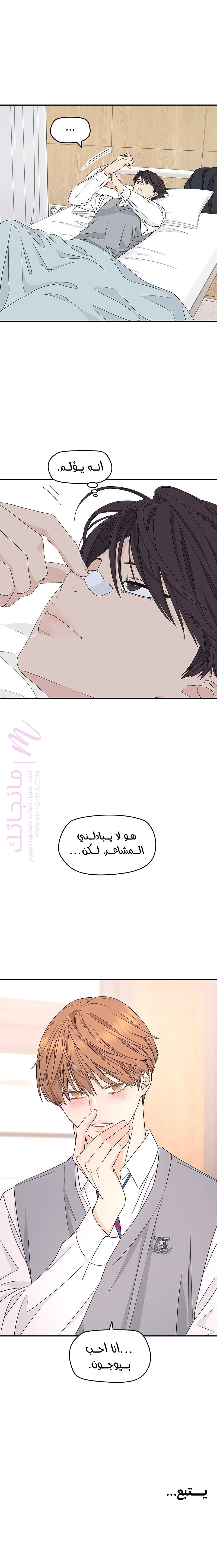 الصفحة 21