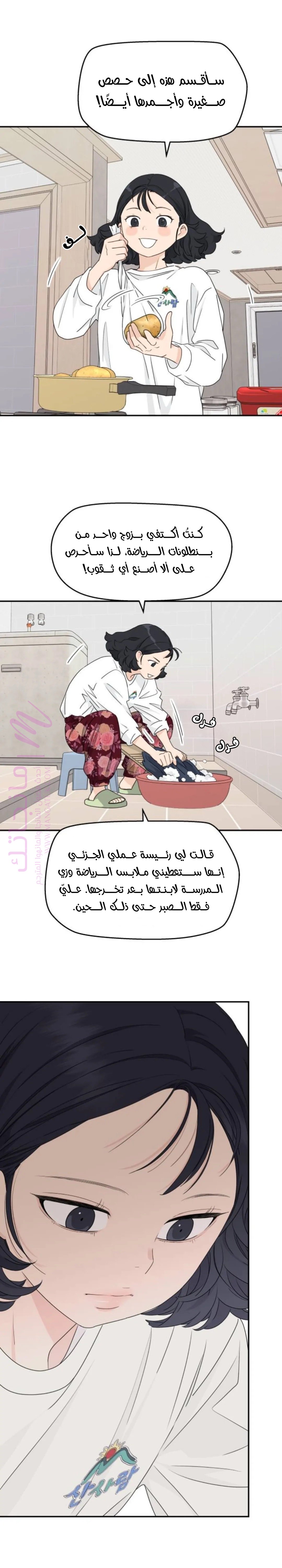 الصفحة 5