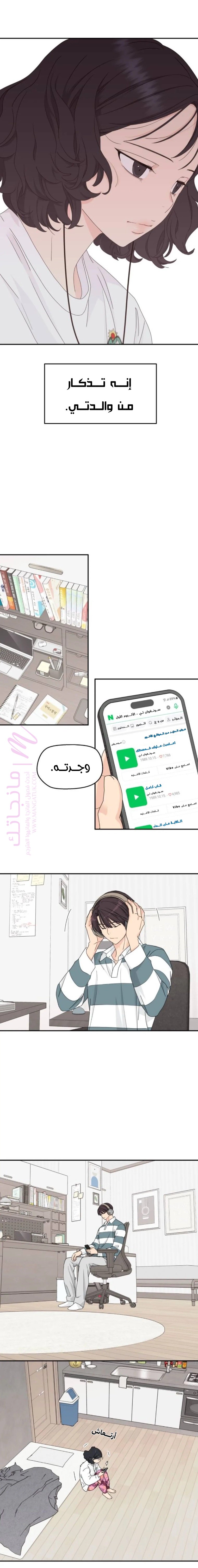 الصفحة 10