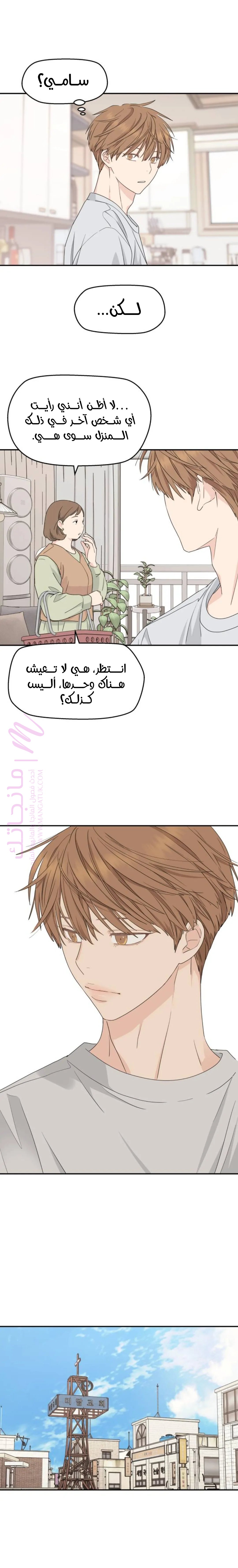 الصفحة 12