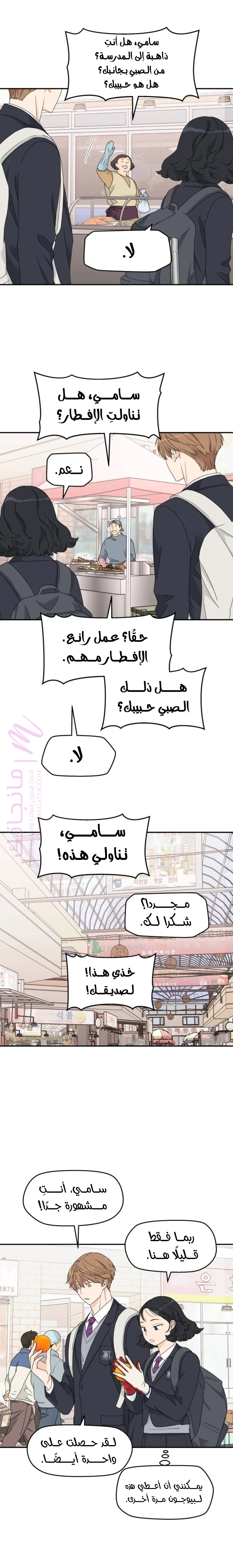 الصفحة 16