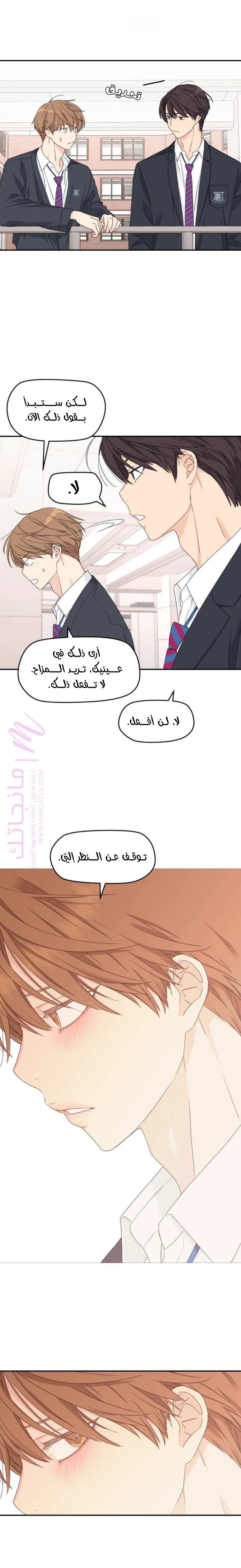 الصفحة 21