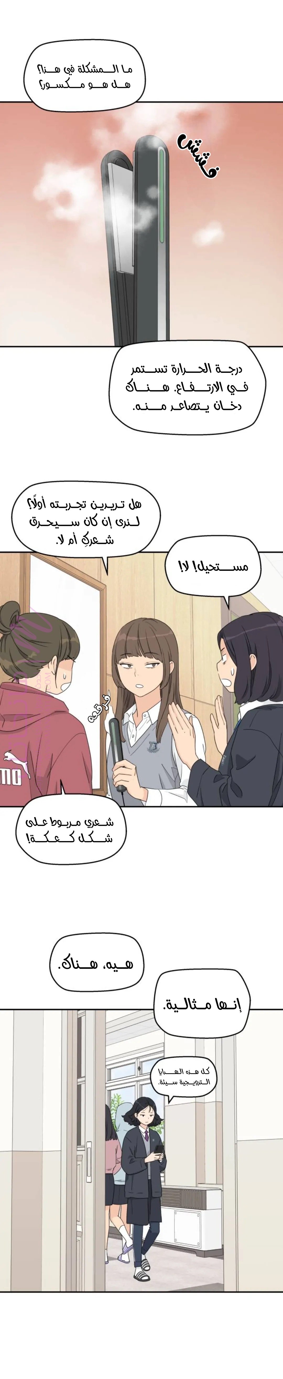 الصفحة 23