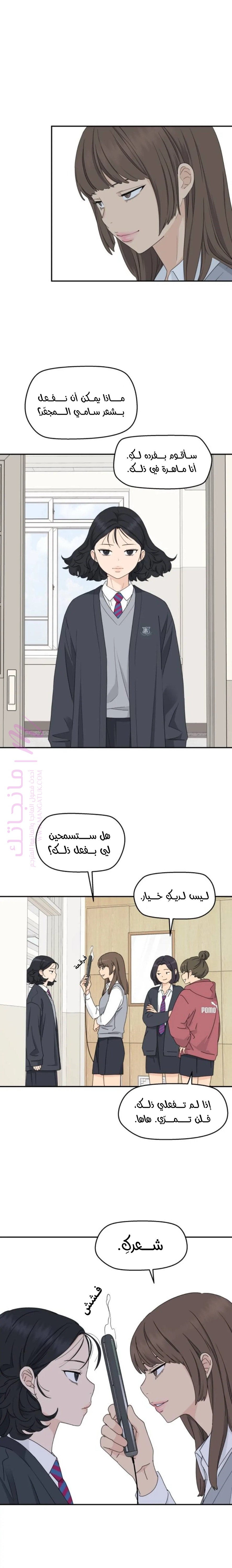 الصفحة 24