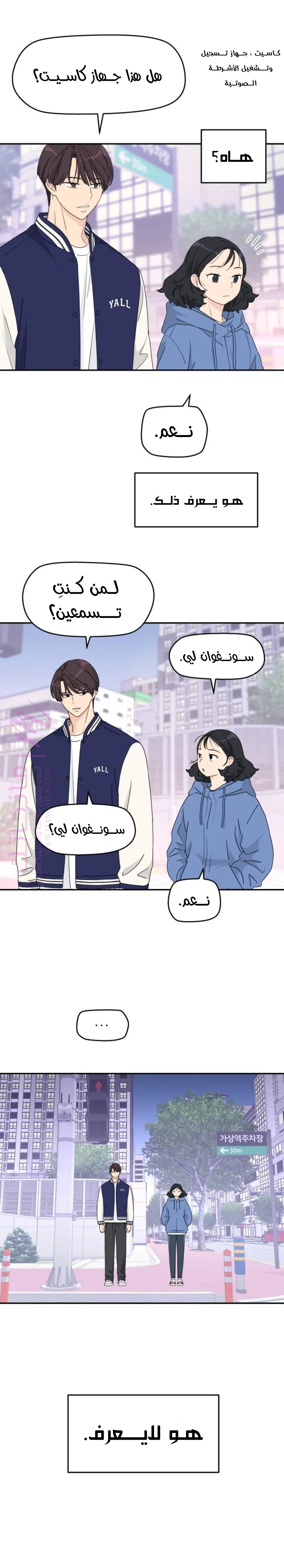 الصفحة 5