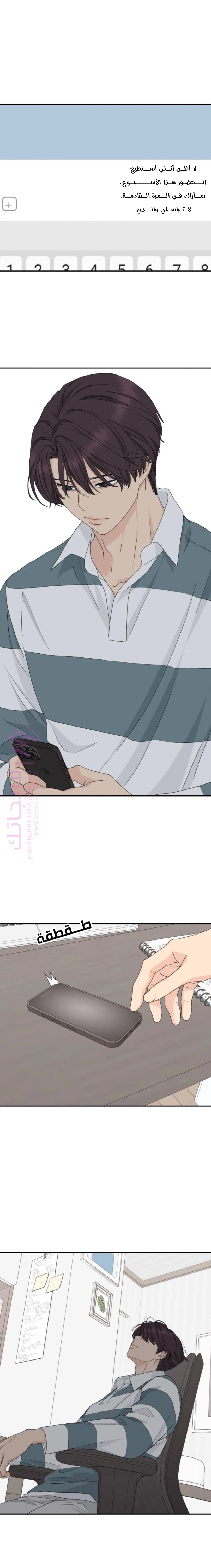 الصفحة 7