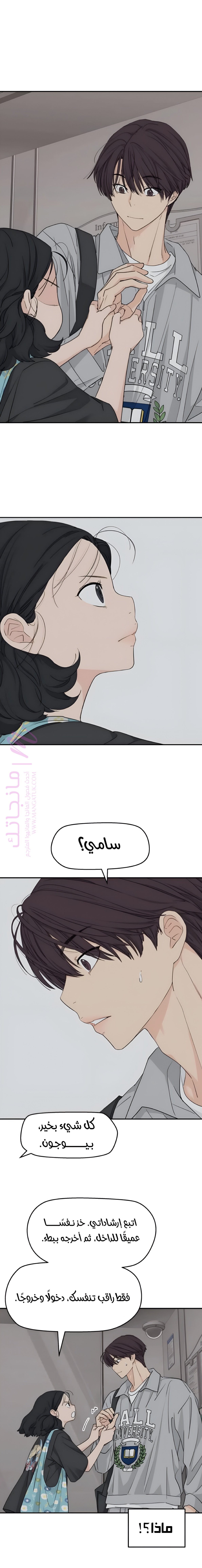 الصفحة 1