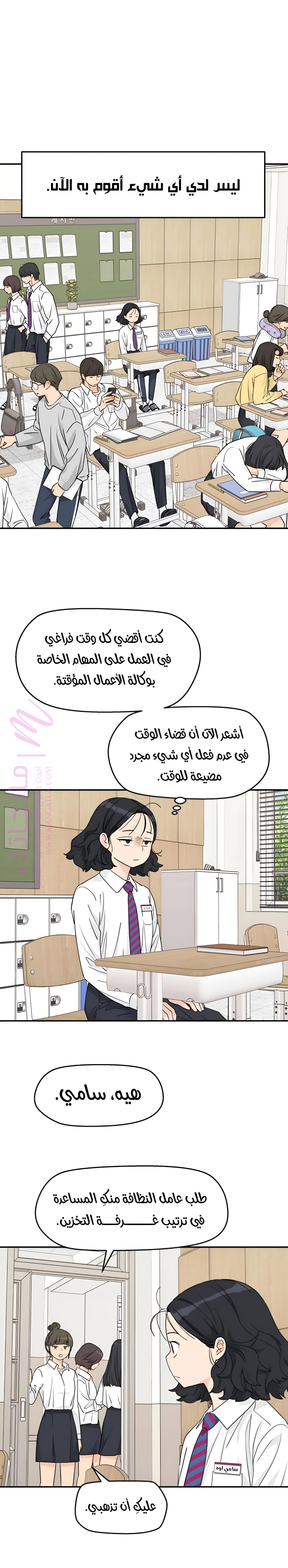 الصفحة 10
