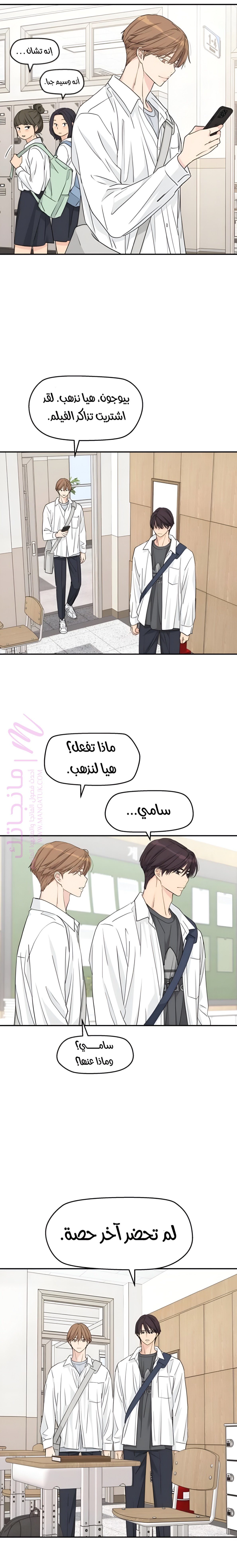 الصفحة 14