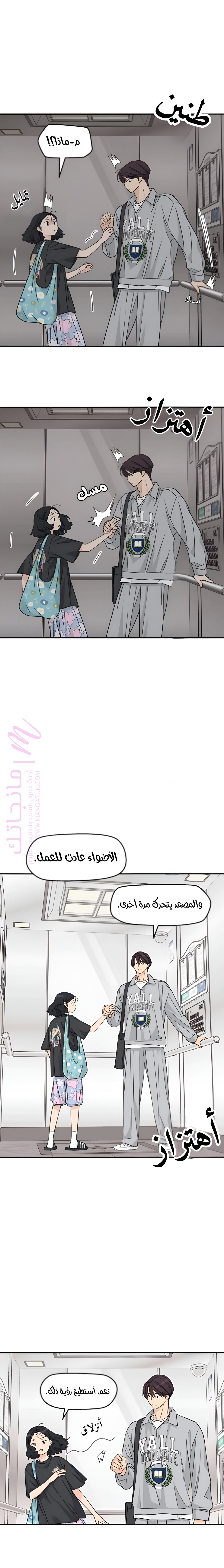 الصفحة 3