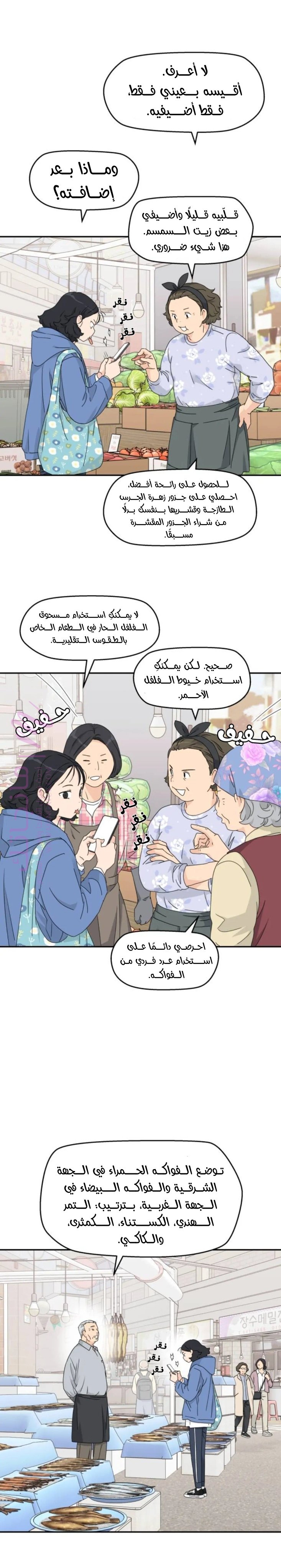 الصفحة 18