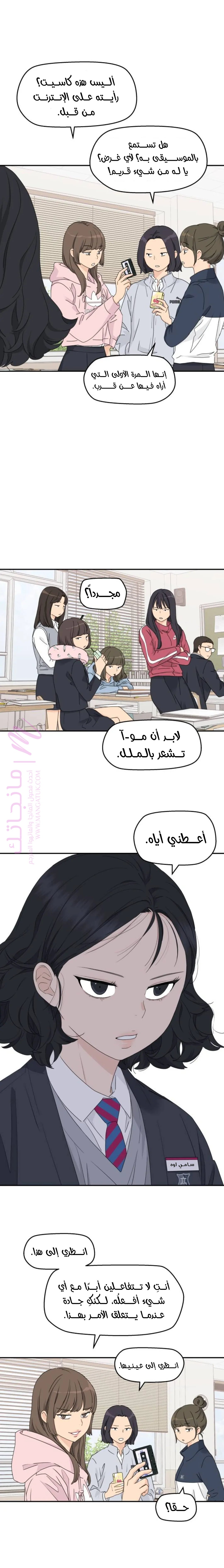 الصفحة 13