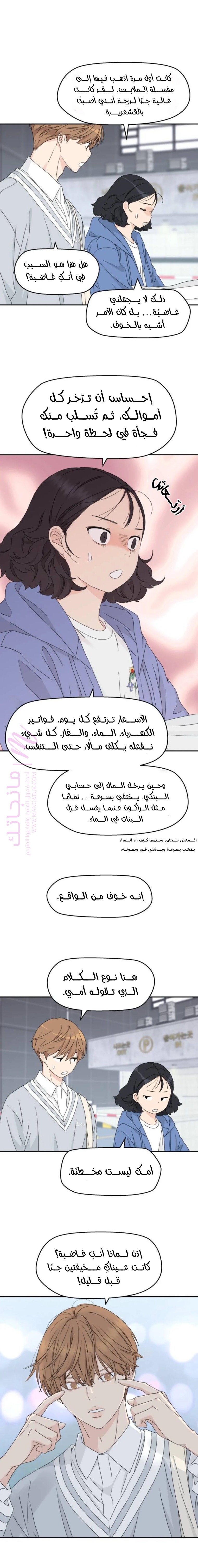 الصفحة 4