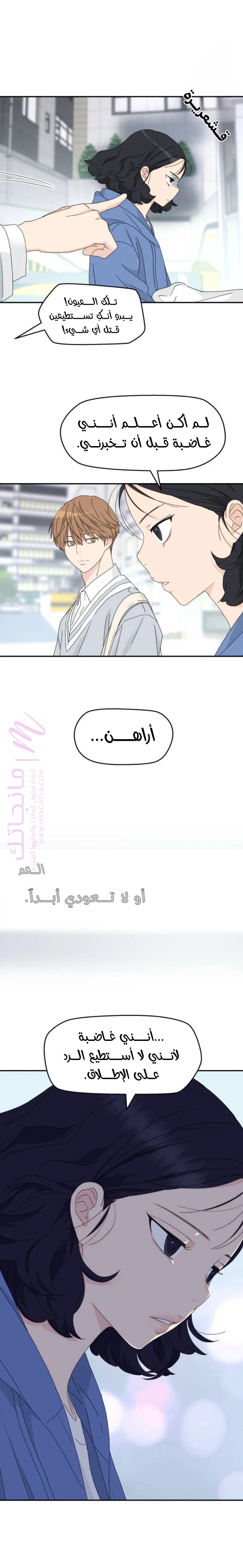 الصفحة 5