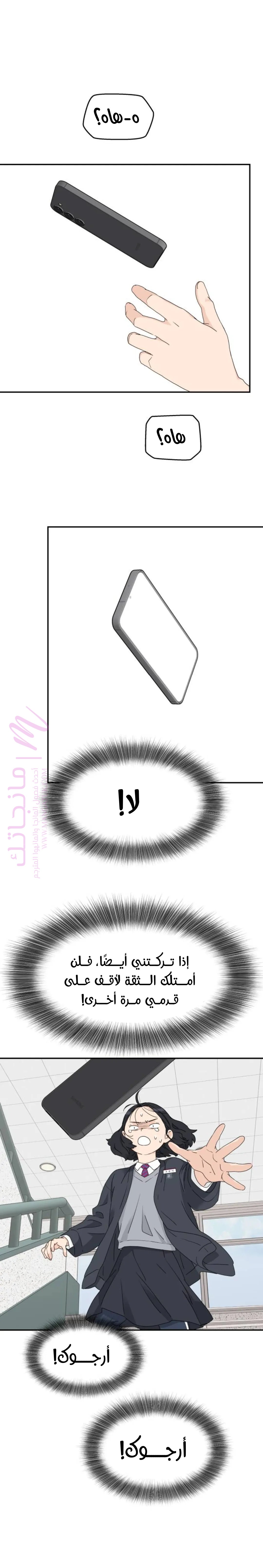 الصفحة 9