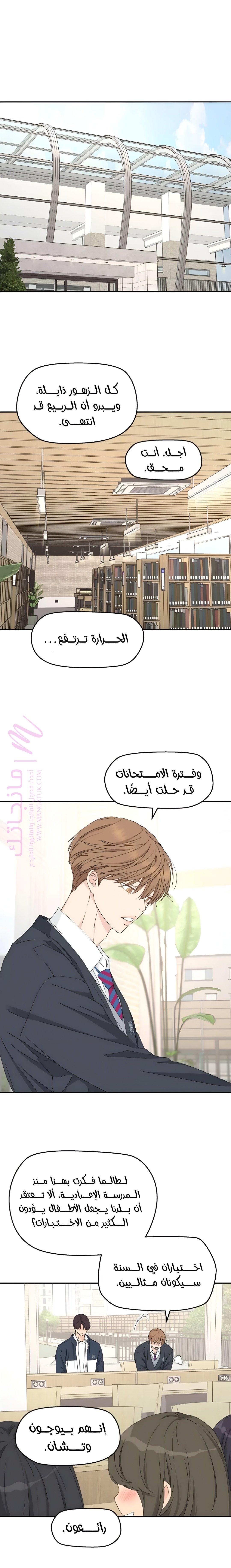 الصفحة 16