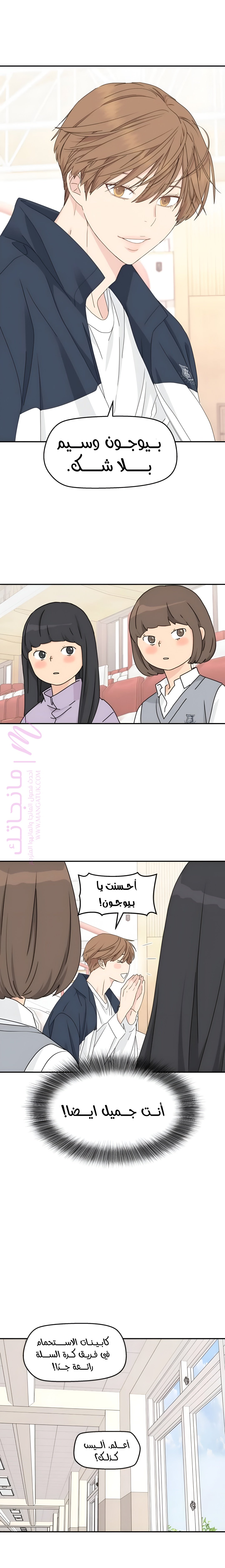 الصفحة 4
