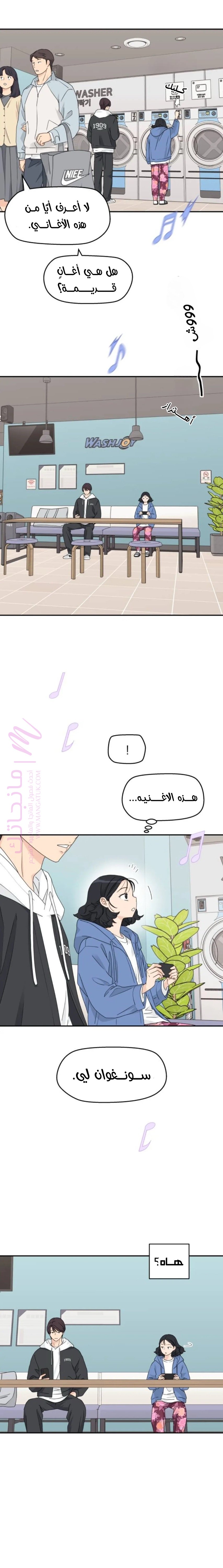 الصفحة 14
