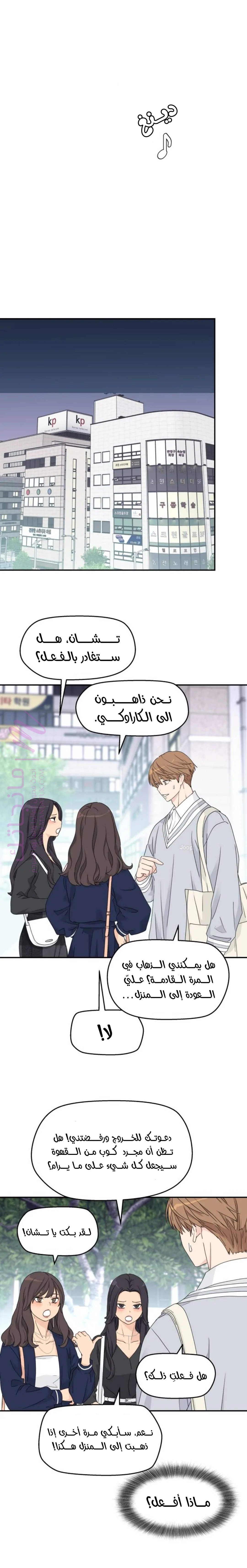 الصفحة 19
