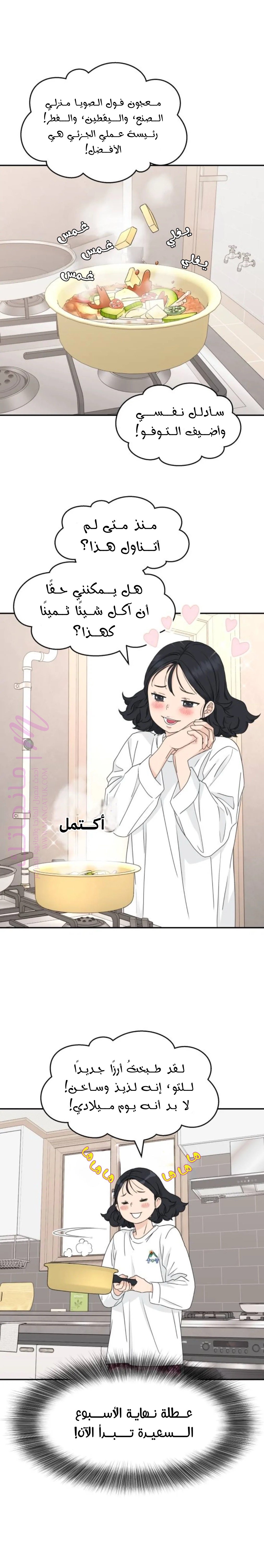 الصفحة 5