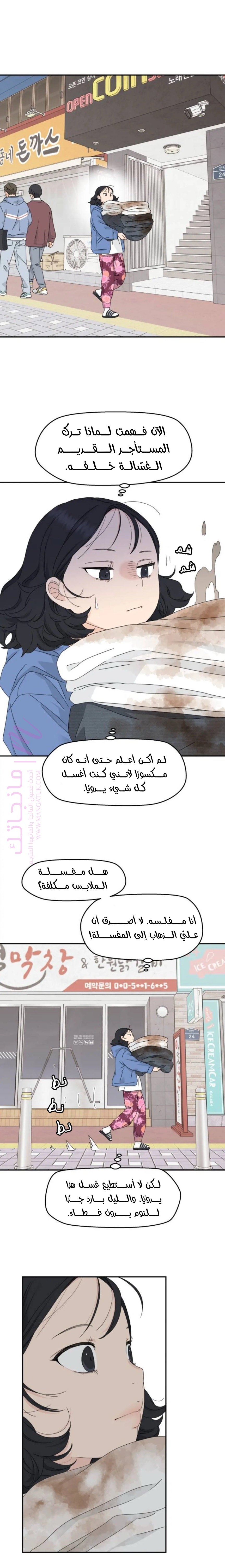 الصفحة 9