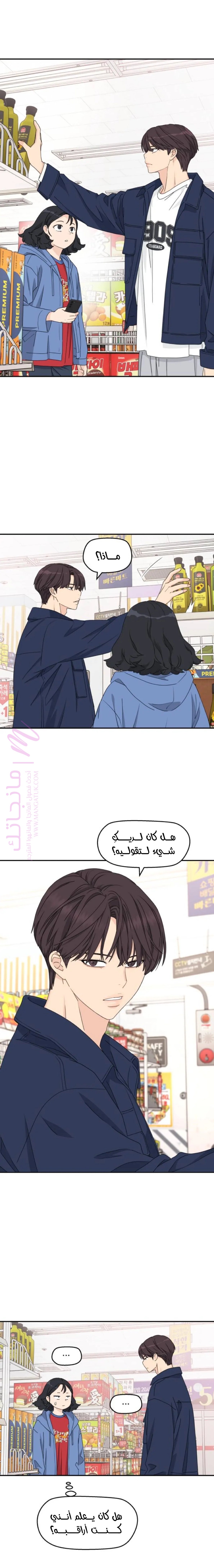 الصفحة 12