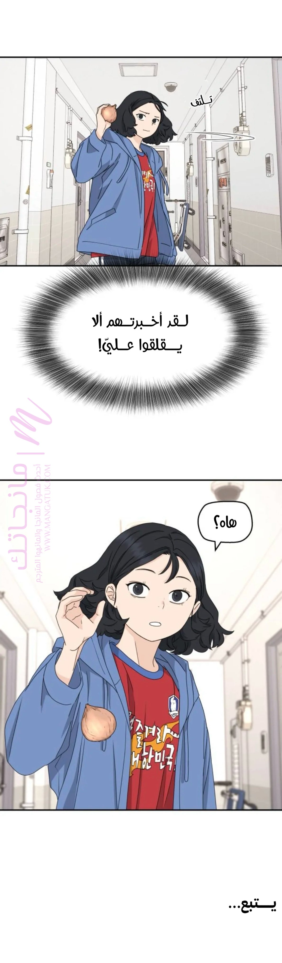 الصفحة 19